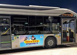 מיליונים נחשפו לקמפיין משיח הגדול